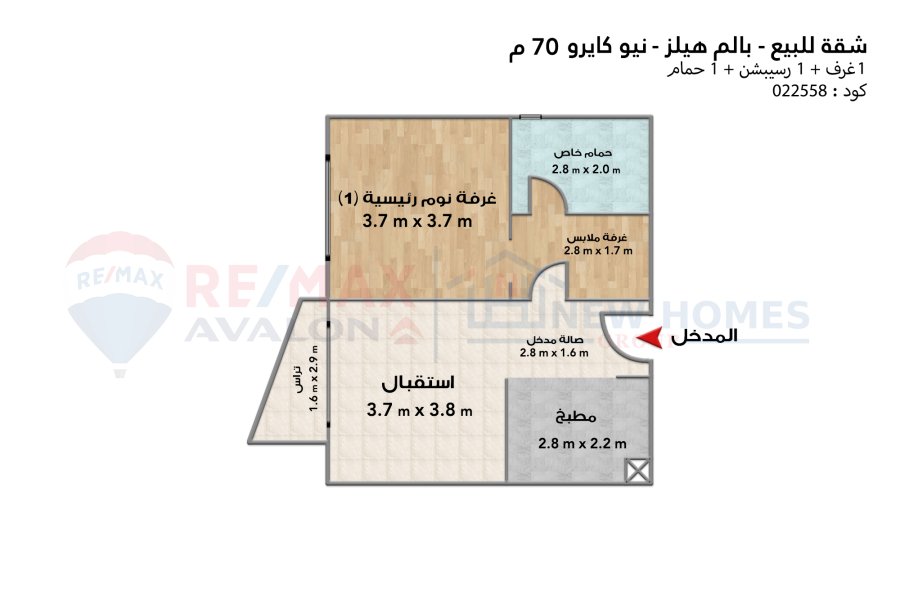 Apartment for sale Palm Hills New Cairo 70 m installment