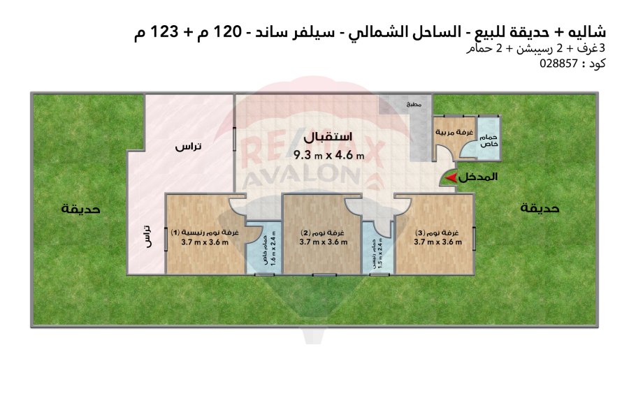 شاليه ارضي بجاردن للبيع (سيلفر ساند - راس الحكمة) 120 م