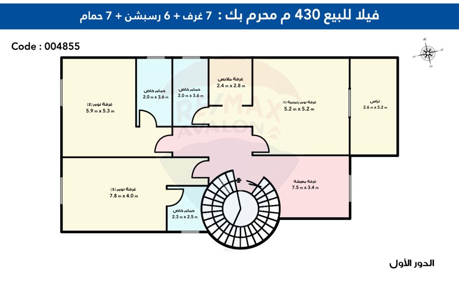 Villa for sale 430 m (Mirosa Compound)