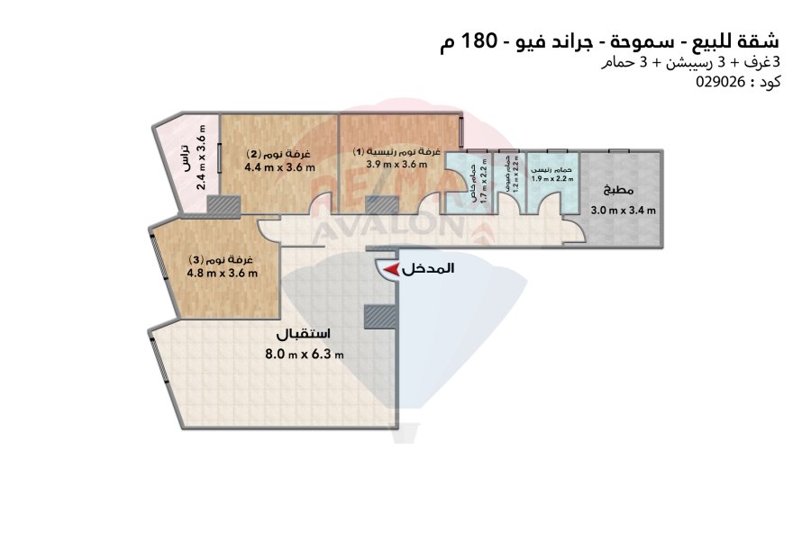شقه للبيع 180 م سموحة (جراند فيو)