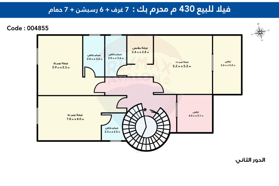 Villa for sale 430 m (Mirosa Compound)