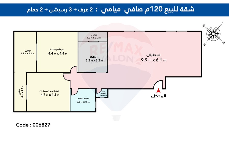 Apartment For Sale 120 m Miami (Iskander Ibrahim - view sea.)