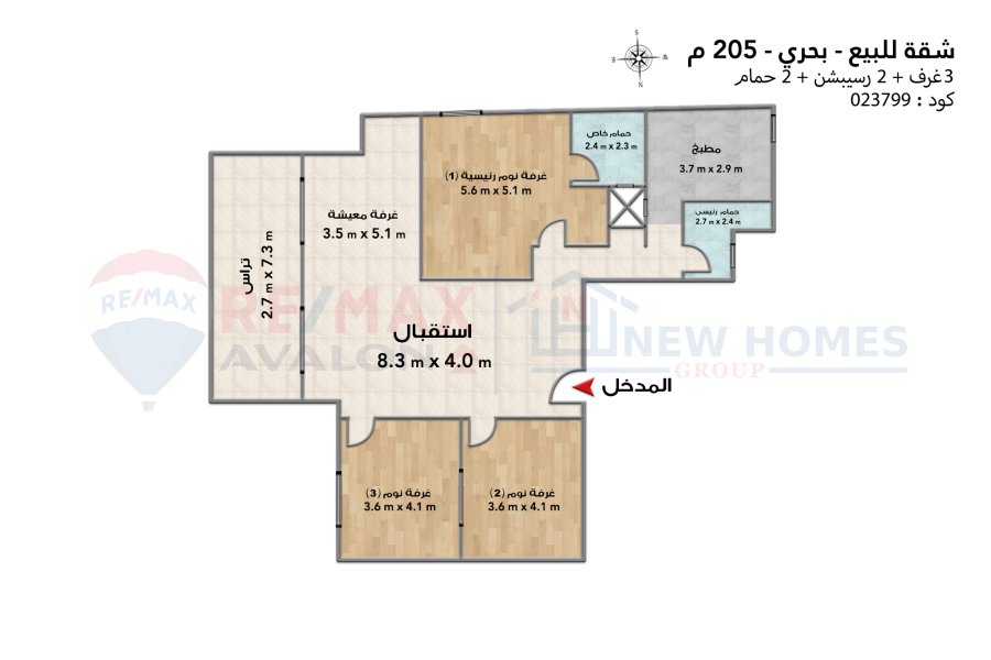 Apartment for sale 205 m (directly on the sea)