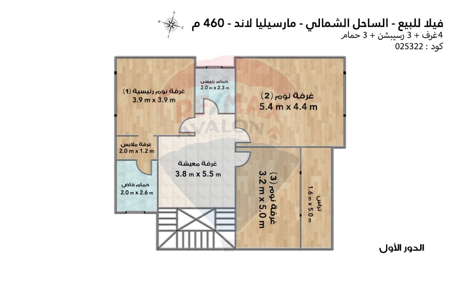 فيلا ستاند الون للبيع (مارسيليا لاند) 460 م