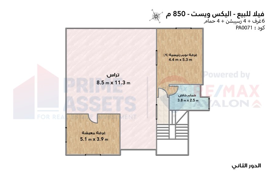 فيلا ستاند الون للبيع 850 م كينج مريوط (اليكس ويست - منطقة انطونيادس)