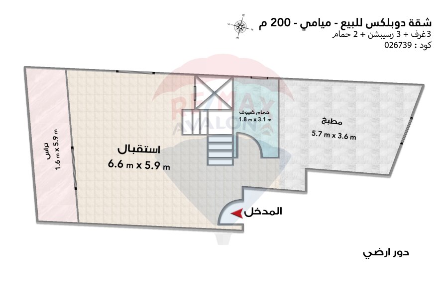 Duplex for sale 200 m Miami (Khaled Ibn El-Walid main st)