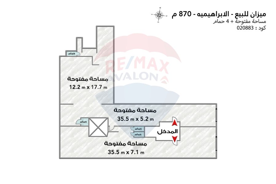 ميزان للبيع 870 م  الإبراهيمية (على البحر مباشرة)