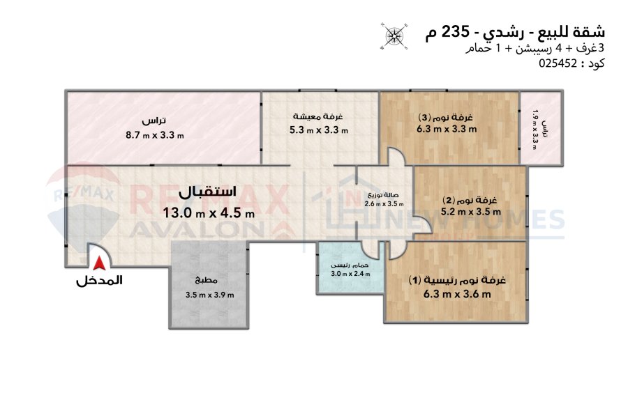 Licensed apartment for sale 235 m Roushdy (Abu Qir st.)