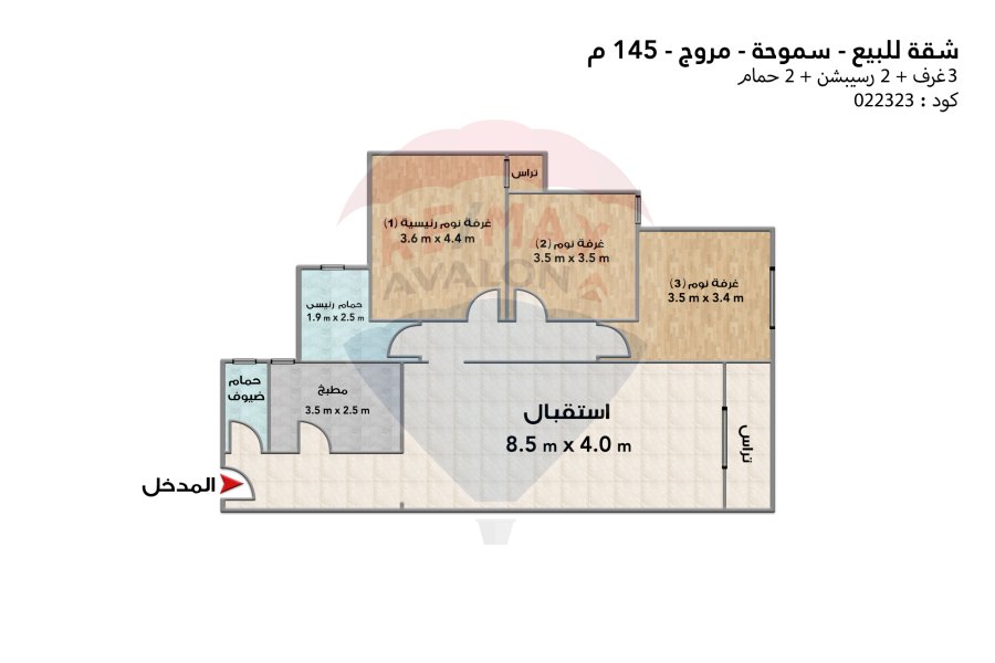 Apartment for sale (ِMuruj) Smouha 145 m installment