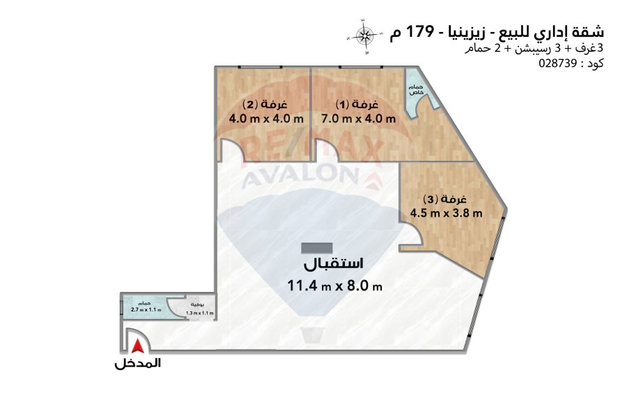 شقة إداري للبيع 179 م زيزينيا (ش أبوقير)
