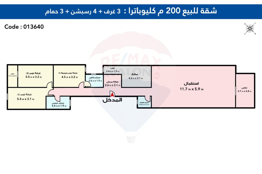 شقة للبيع 200 م كليوباترا (علي البحر مباشرة)