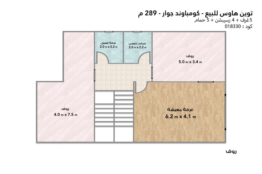 Twin house villa for sale 289 m King Mariout (Jwar) -