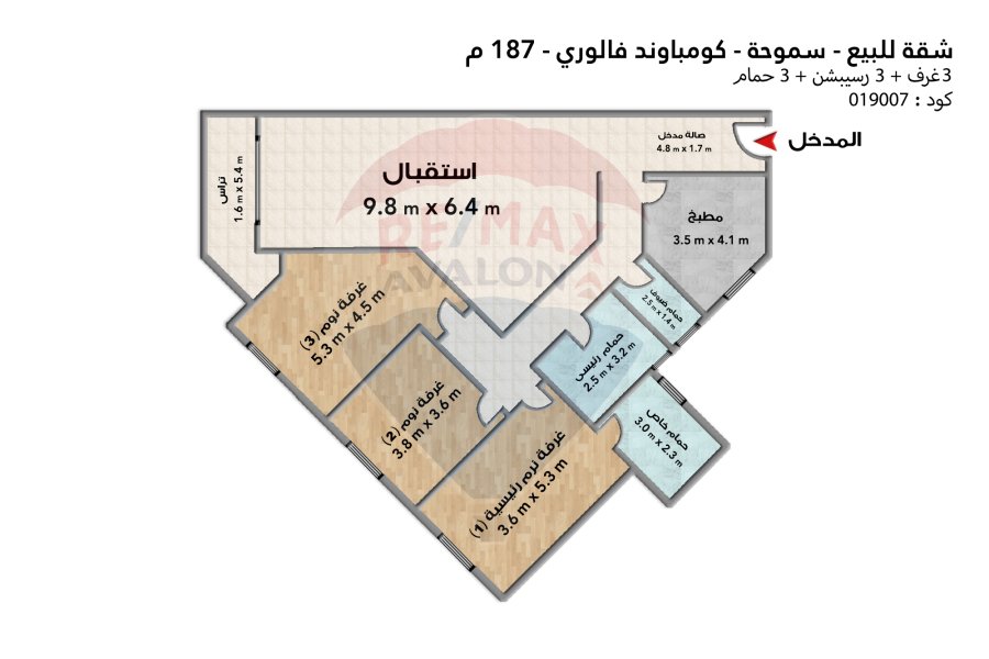 شقة للبيع 187 م سموحة (فالوري انطونيادس)