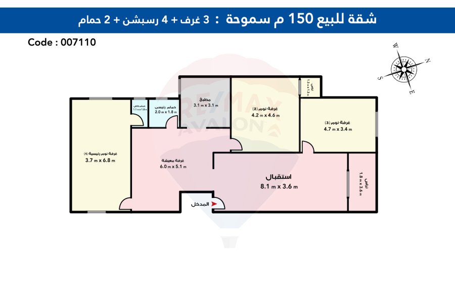 شقة للبيع 150 م سموحة (متفرع من ش زكي رجب)