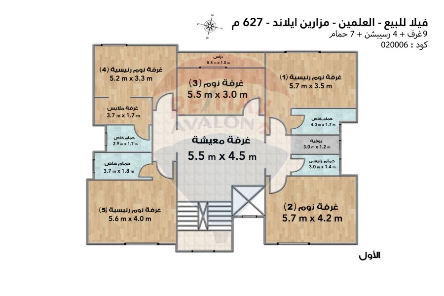 فيلا للبيع العلمين (مزارين ايلاند)