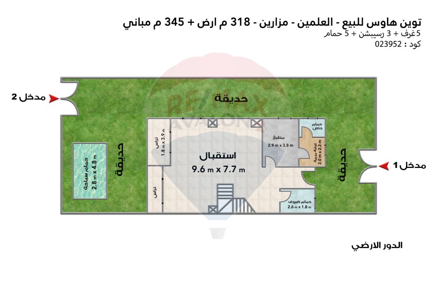 Twin house for sale (Mazarine - City Edge) 318 m