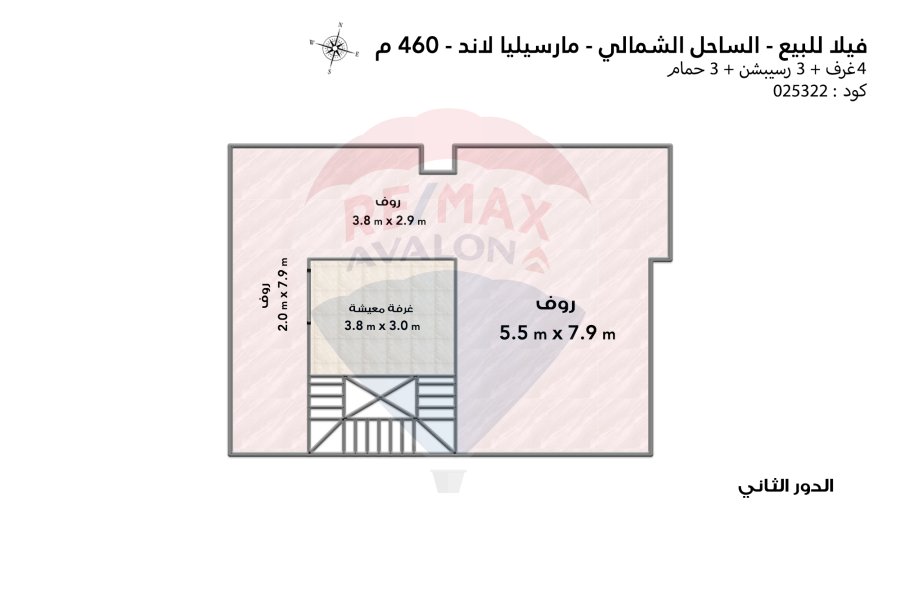 فيلا ستاند الون للبيع (مارسيليا لاند) 460 م