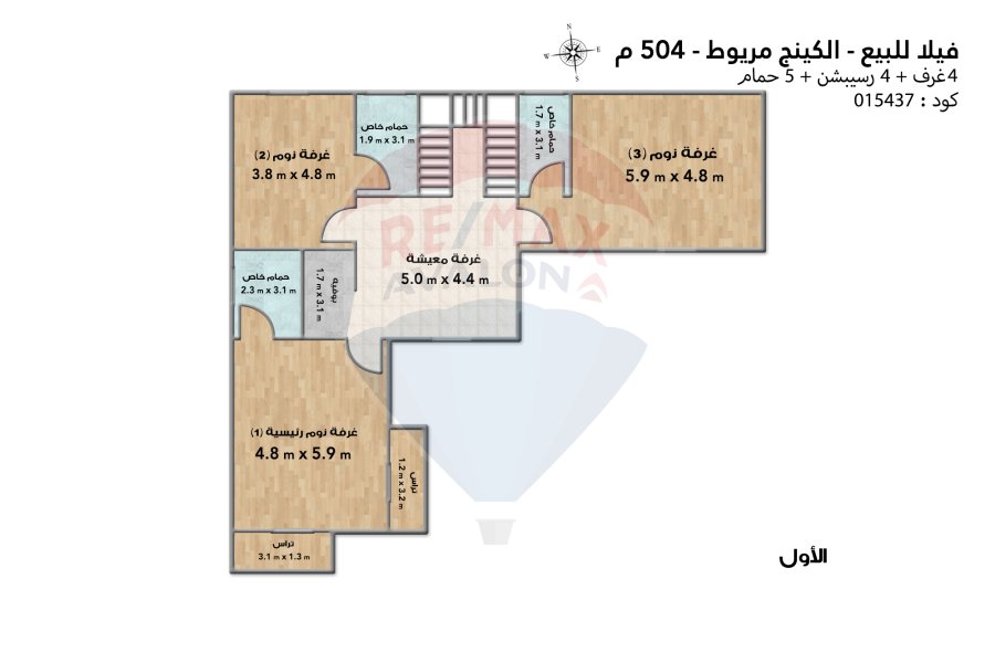 Villa for sale in King Mariout (Al-Lewaa Abdel-Gawad Shebl St.) 504 m