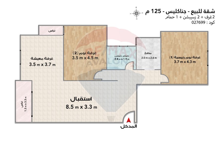 Apartment for sale 125 m Janaklis (Saeed Zulfikar St.)