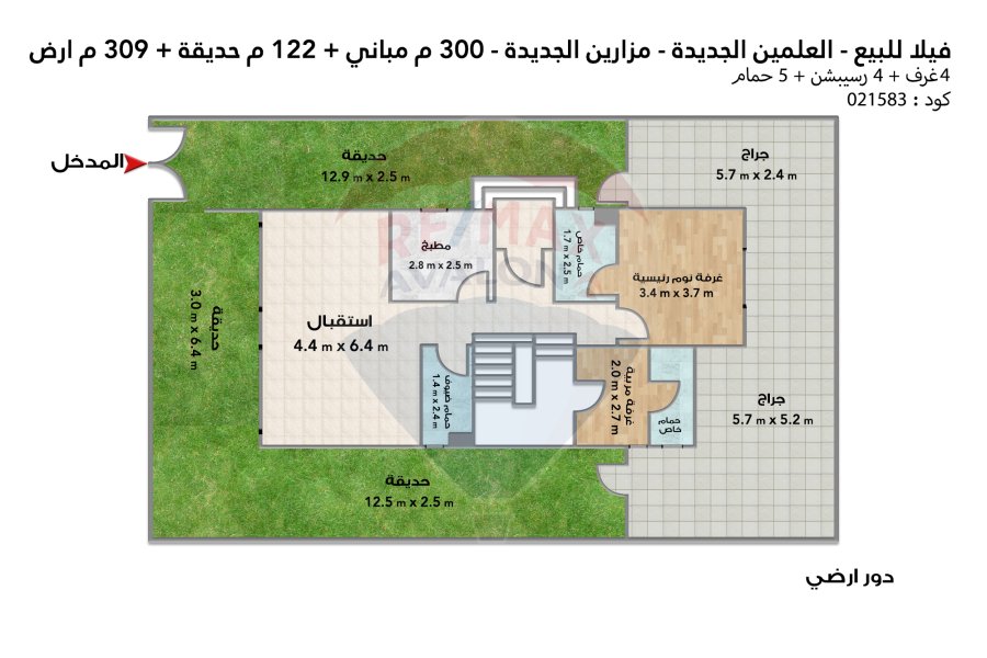 villa for sale New Alamein (Mazarine) 309 m