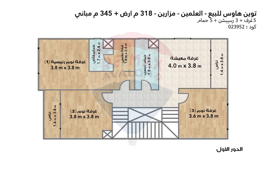 Twin house for sale (Mazarine - City Edge) 318 m