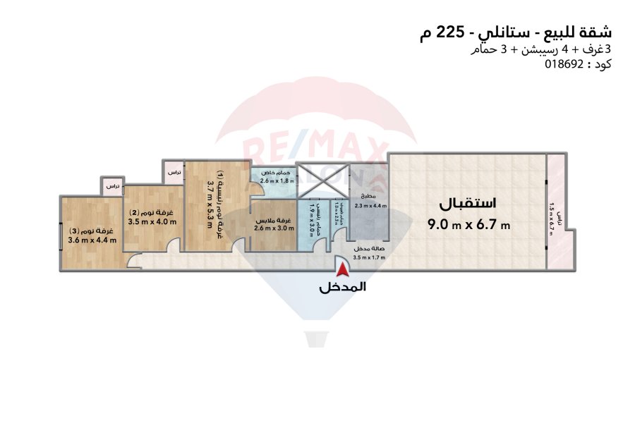 شقة للبيع 225 م  ستانلي (خطوات من البحر )