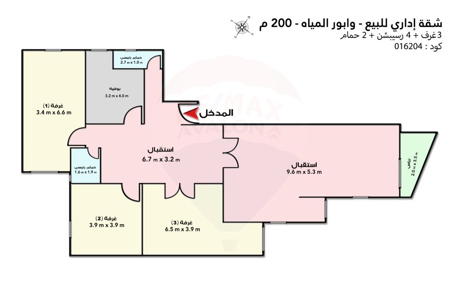 شقة إداري للبيع 200م وابور المياه (خطوات من النادى الاوليمبى - عمارة برند)