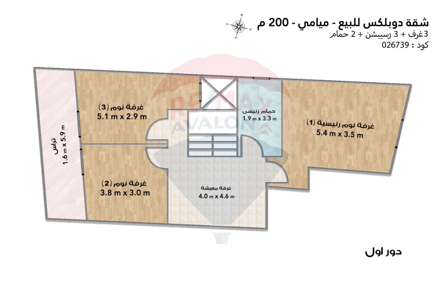 Duplex for sale 200 m Miami (Khaled Ibn El-Walid main st)