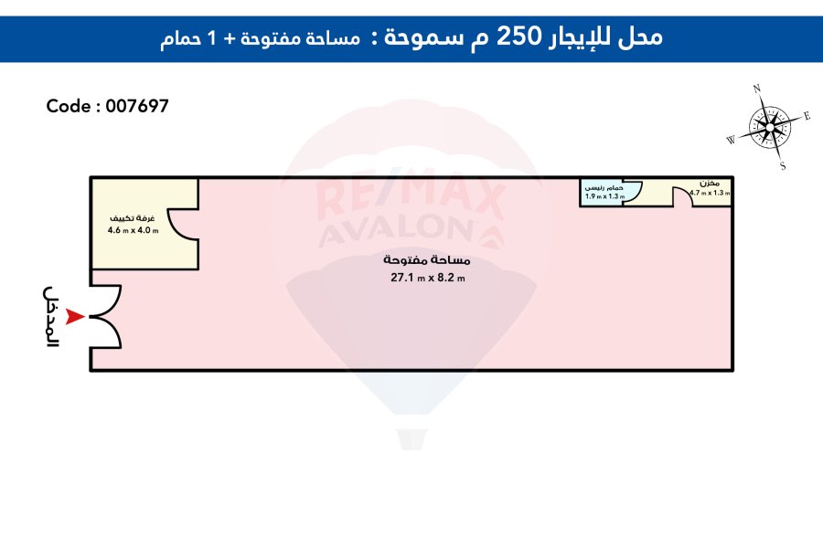 محل للايجار 250 م سموحة (  محمد بهاء الدين الغتوري )