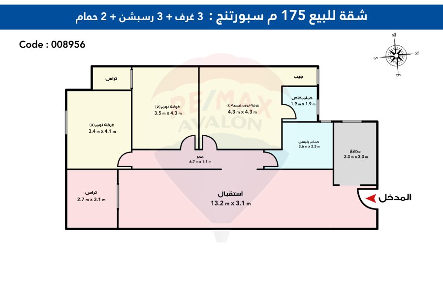 Apartment For Sale 175 m Sporting (Directily On taram station)