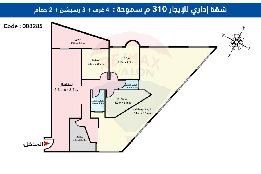 Administrative apartment For rent 310 m Smouha (Green Towers)