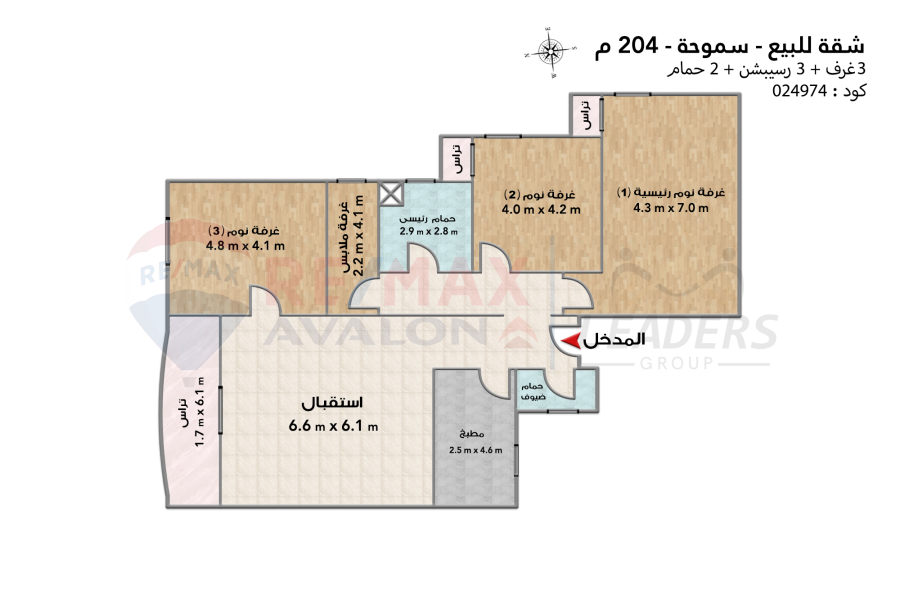 Apartment for sale 204 m Smouha (Antoniadis City)
