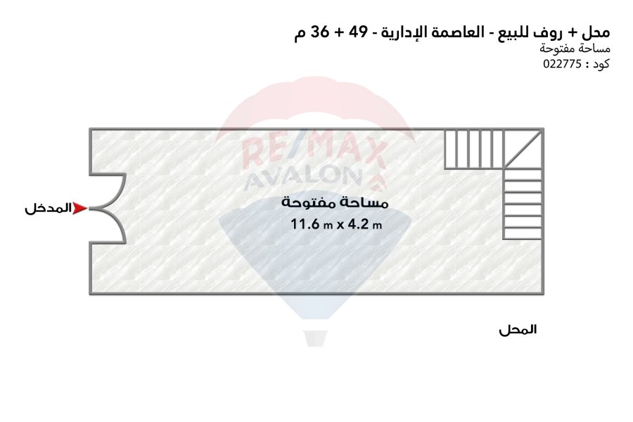 Shop + roof for sale 49 m Administrative Capital (Hub Capital - Al-Sefarat District)