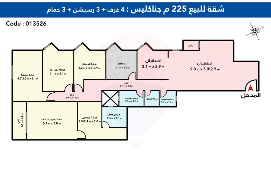 شقة للإيجار 225 م جناكليس (علي الترام مباشرة)