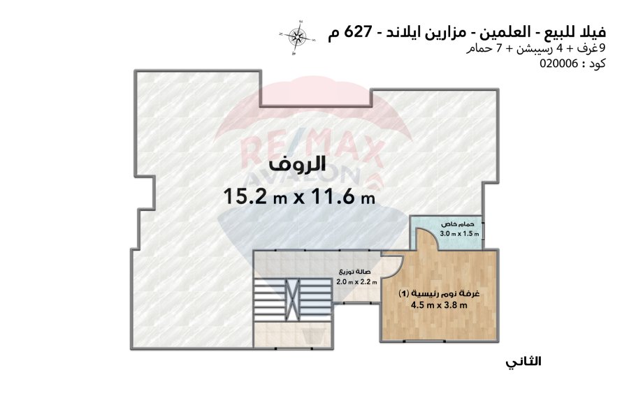 فيلا للبيع العلمين (مزارين ايلاند)