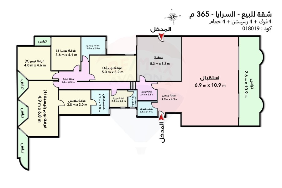 Apartment for sale 365 m Al-Saraya ( directly on the sea )