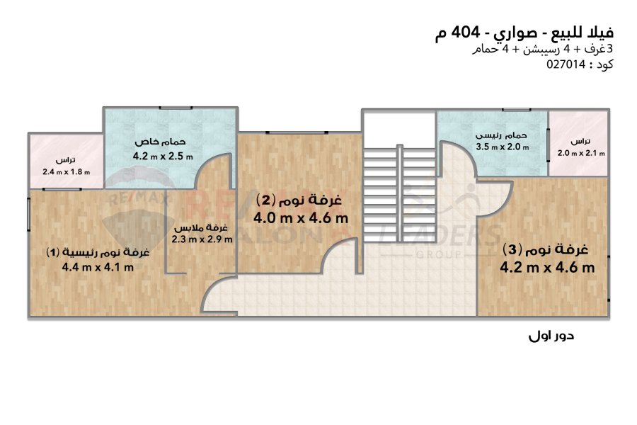 Townhouse Corner for sale 404 m (Sawary)