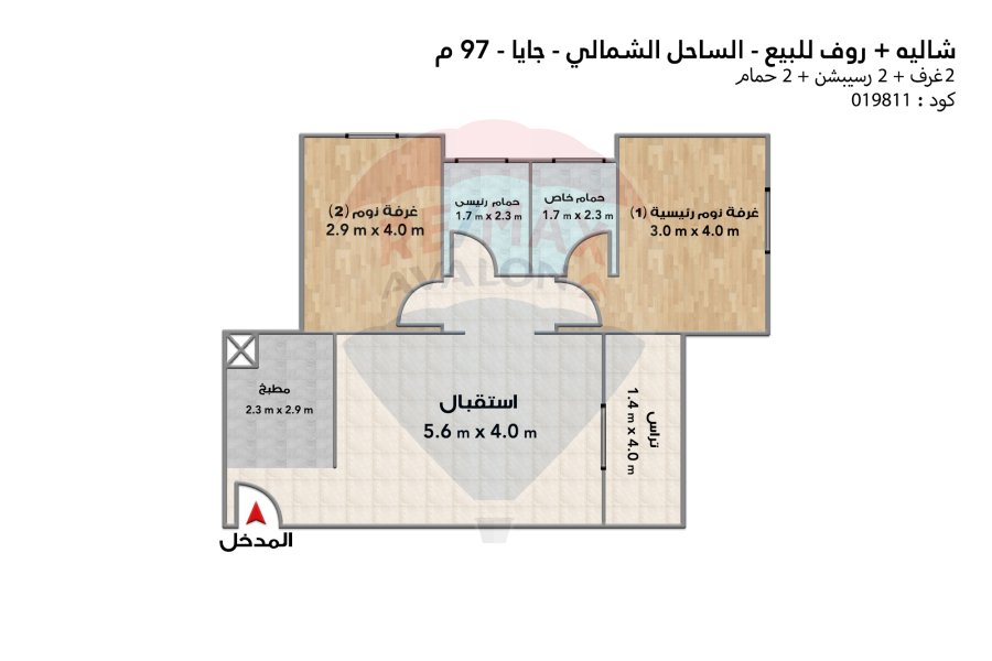 Chalet + roof for Sale north coast (Gaya)