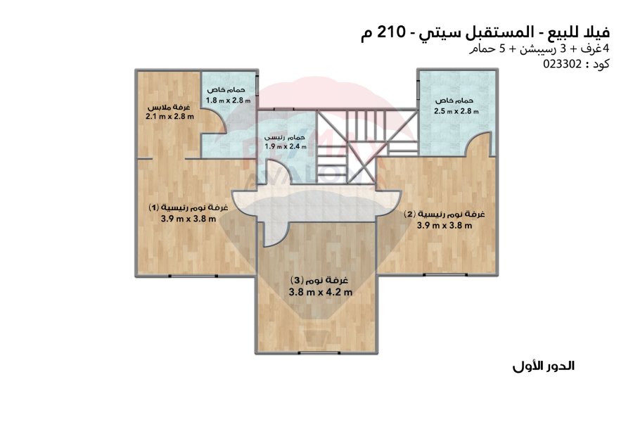 I Villa Grand Roof Corner for sale (Mountain View - Future City) 210 m