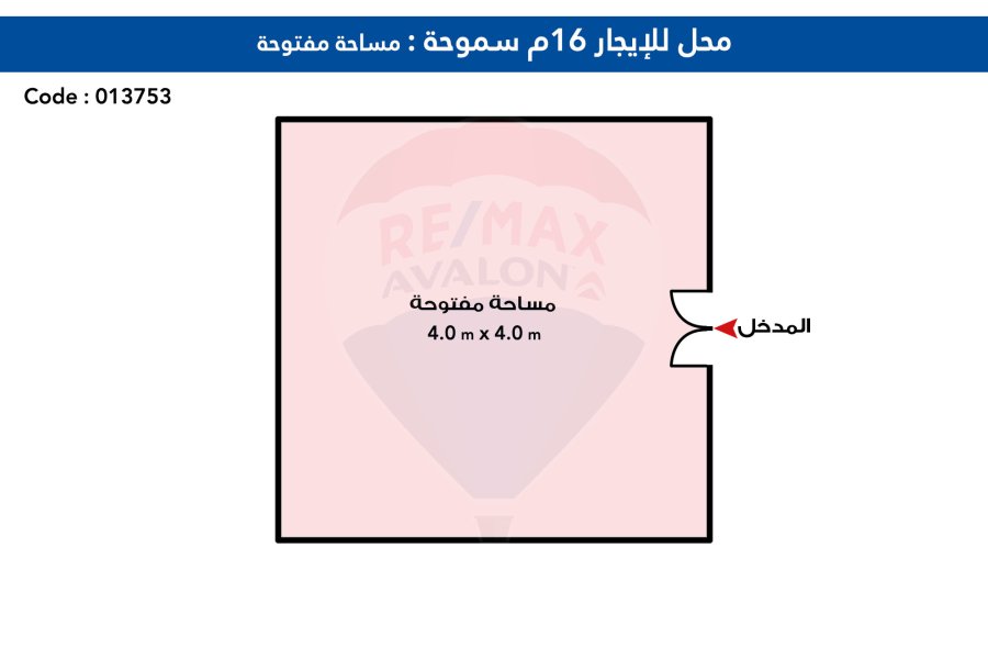 محل للايجار 16 م سموحة (ش الرياده)