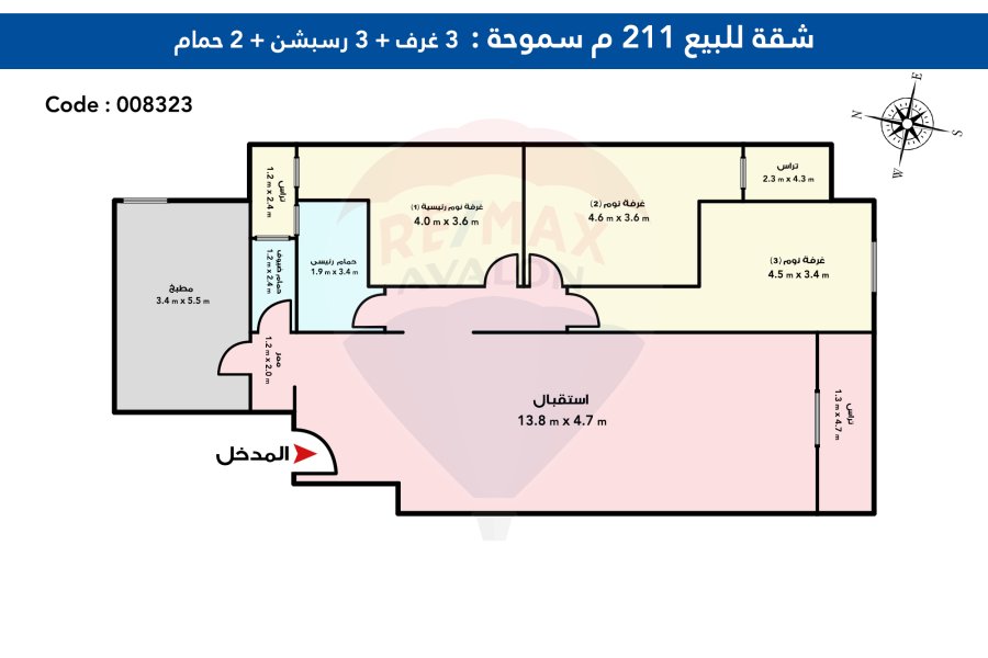 Apartment for sale 211 m Smouha (Grand View Compound - May 14th Road)