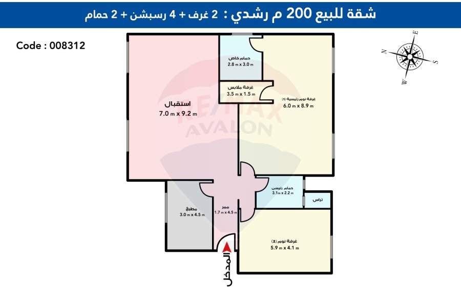 Apartment for sale 200 m Roushdy (Branched from Seria St.)