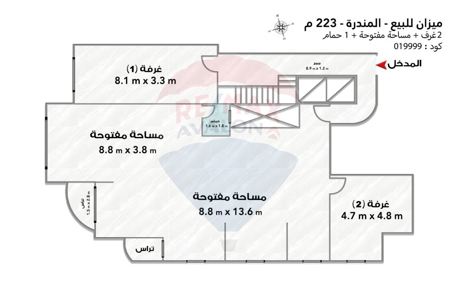 Mezzan for sale 233 m Al-Mandara (Gamal Abdel Nasser main st.)