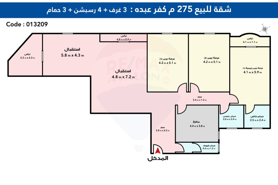 شقة للبيع  275 م كفر عبده (ش جيسوب)