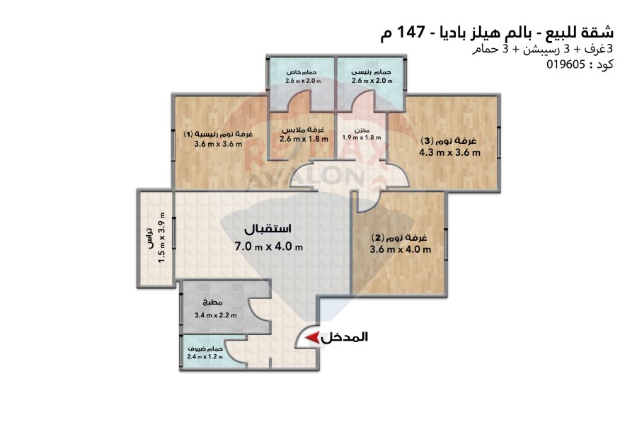 شقة للبيع بالم هيلز (باديا) 147 م
