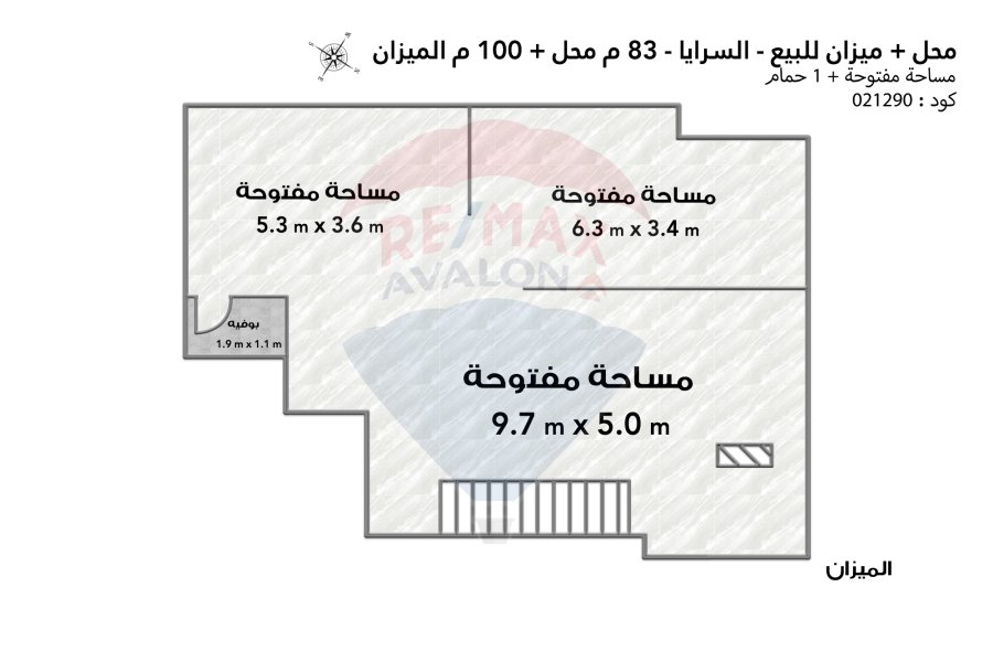Shop + Mezzanine for sale 83 m + 100 m El Saraya (directly on the sea)