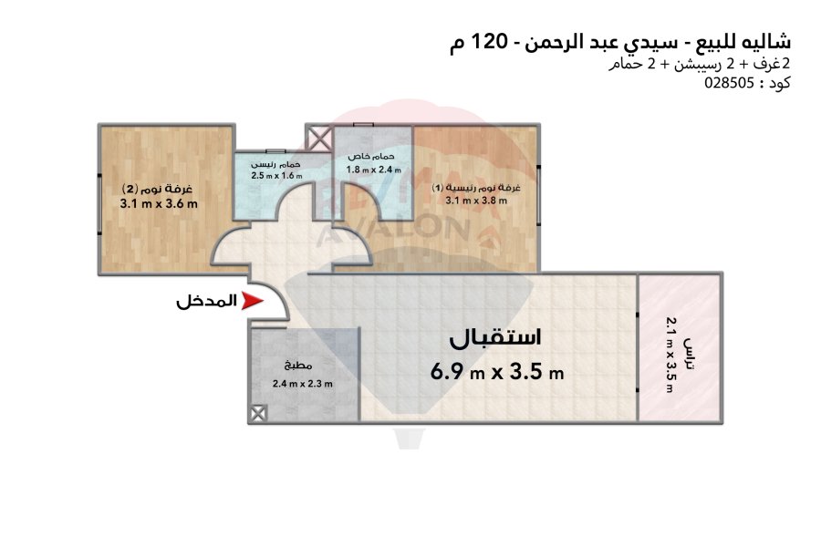 شاليه ارضي بجاردن للبيع ماونتن فيو ( سيدي عبد الرحمن ) 120 م