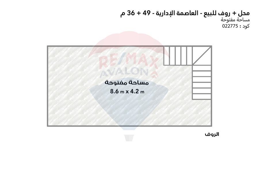 Shop + roof for sale 49 m Administrative Capital (Hub Capital - Al-Sefarat District)