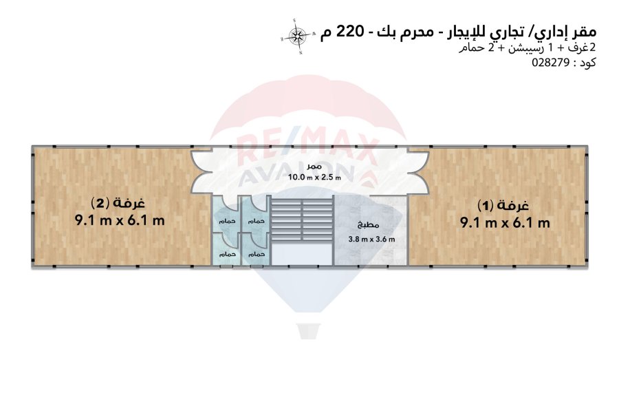 مقر إداري للإيجار 220 م محرم بك (علي محور المحمودية)