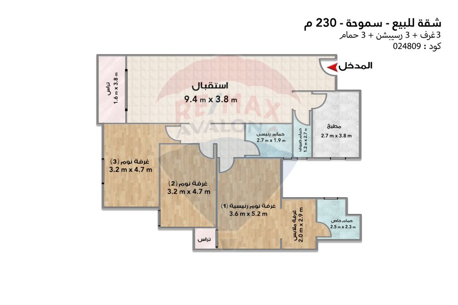 Apartment for sale 230 m Smouha (Crystal Towers)